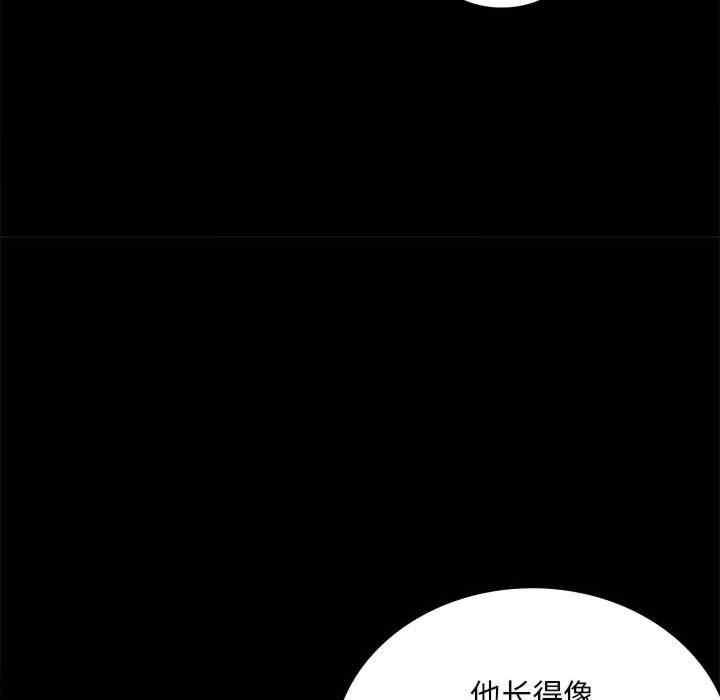 完美妻子的背叛，第18話，第 131 页