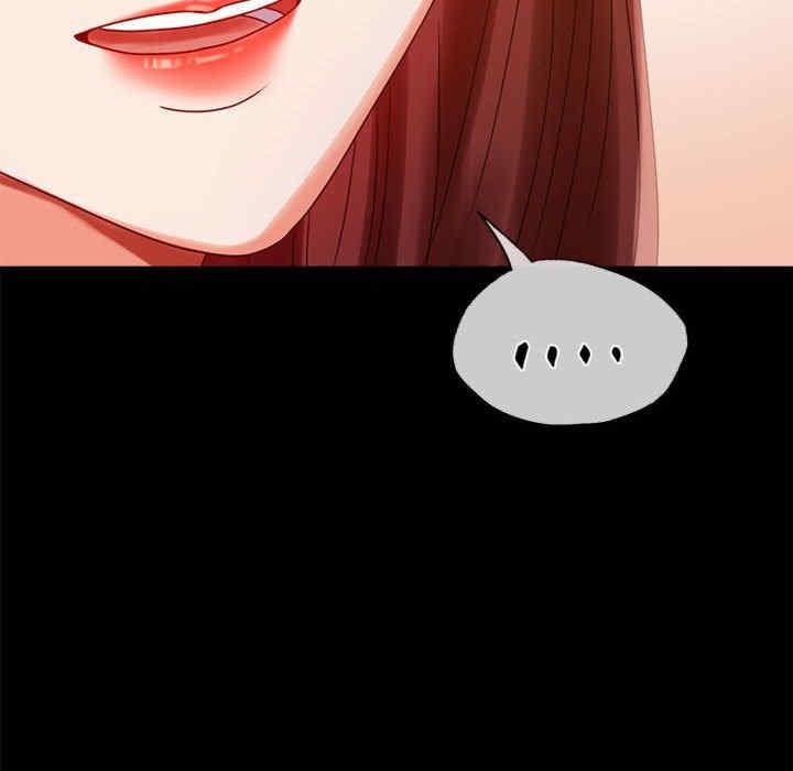 完美妻子的背叛，第18話，第 153 页