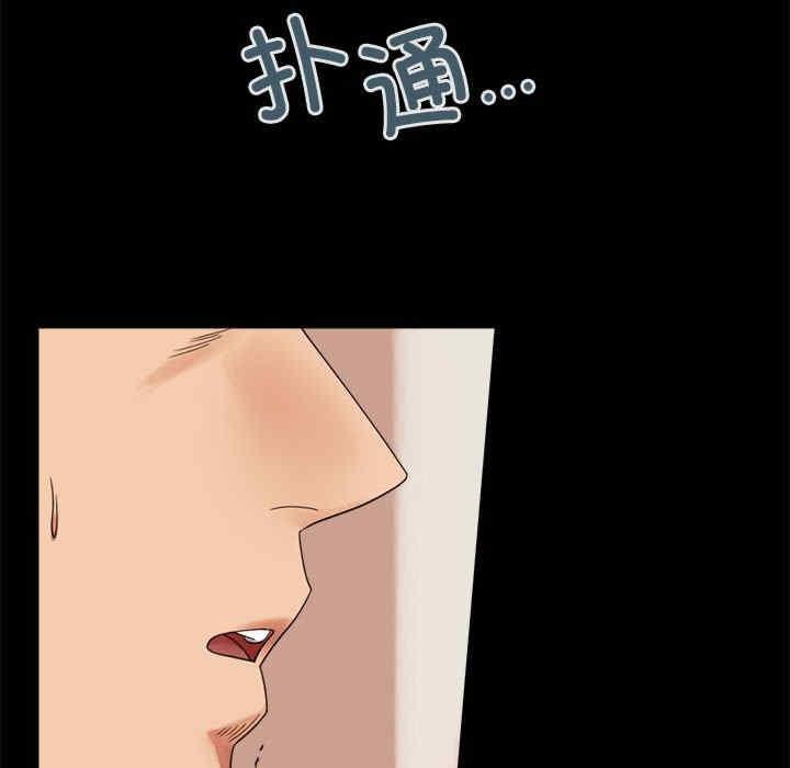 完美妻子的背叛，第18話，第 25 页