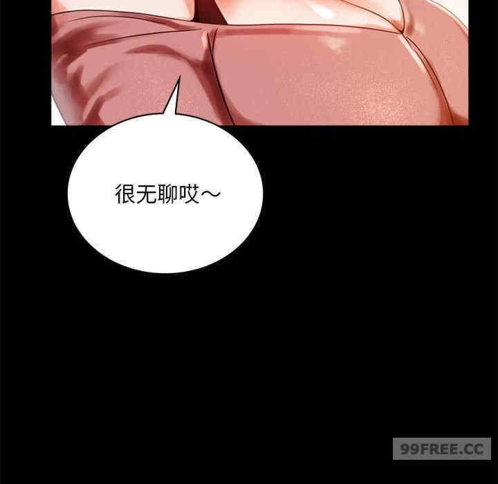 完美妻子的背叛，第18話，第 142 页
