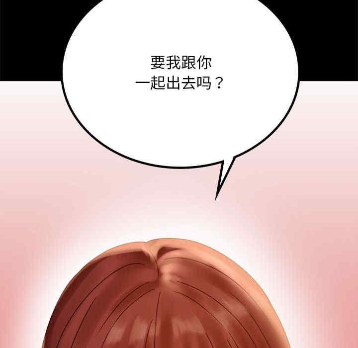 完美妻子的背叛，第18話，第 159 页