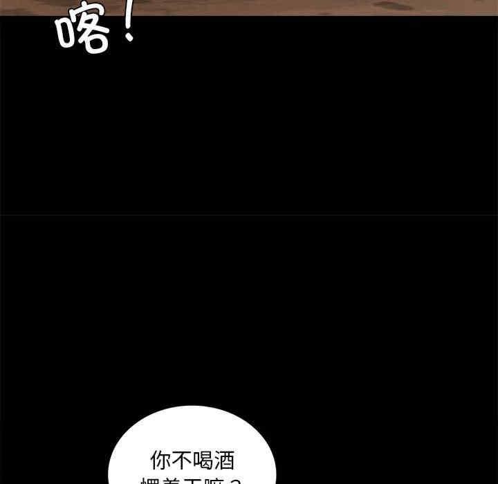 完美妻子的背叛，第18話，第 60 页