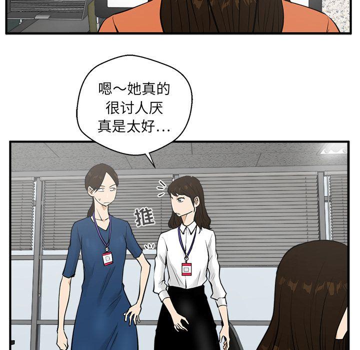 35岁姜武烈，第39话，第 34 页