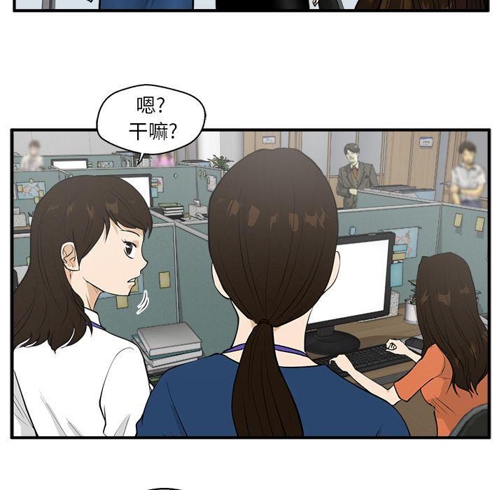 35岁姜武烈，第39话，第 35 页