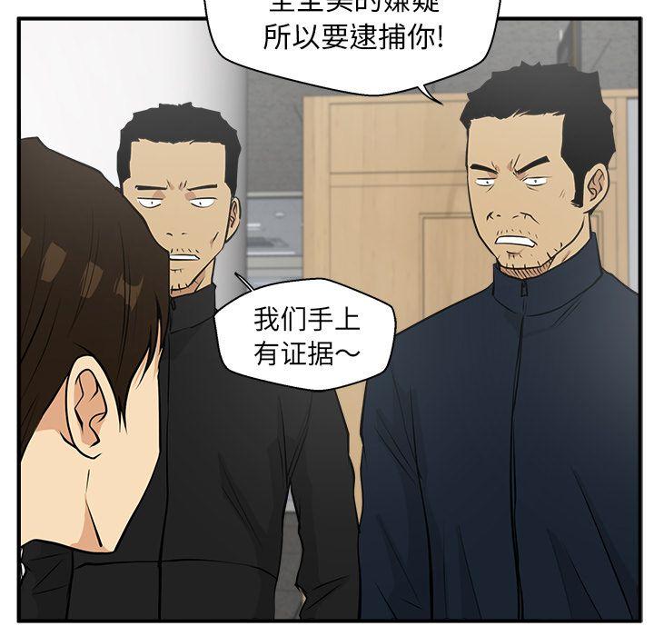 35岁姜武烈，第39话，第 5 页