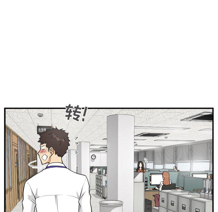 35岁姜武烈，第39话，第 42 页