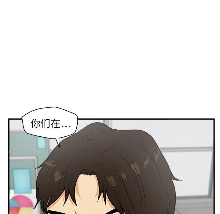 35岁姜武烈，第39话，第 6 页