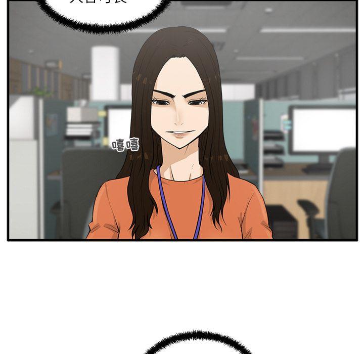 35岁姜武烈，第39话，第 39 页