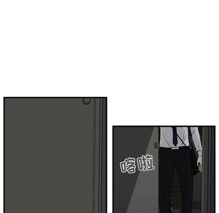 35岁姜武烈，第39话，第 48 页