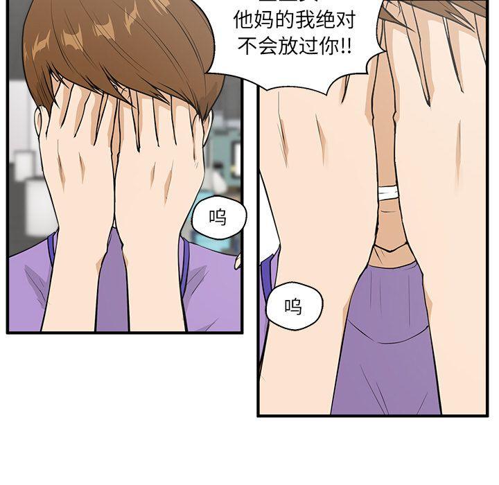 35岁姜武烈，第39话，第 28 页