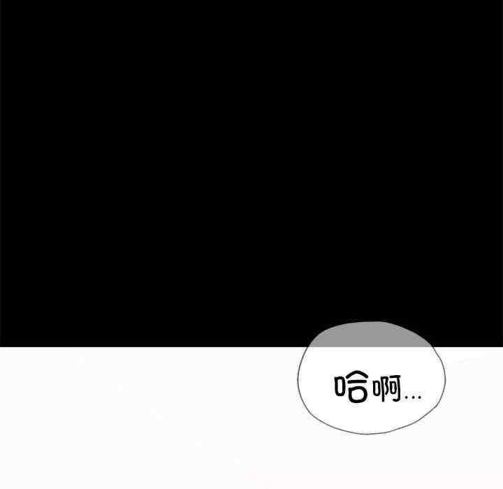 完美妻子的背叛，第19話，第 106 页