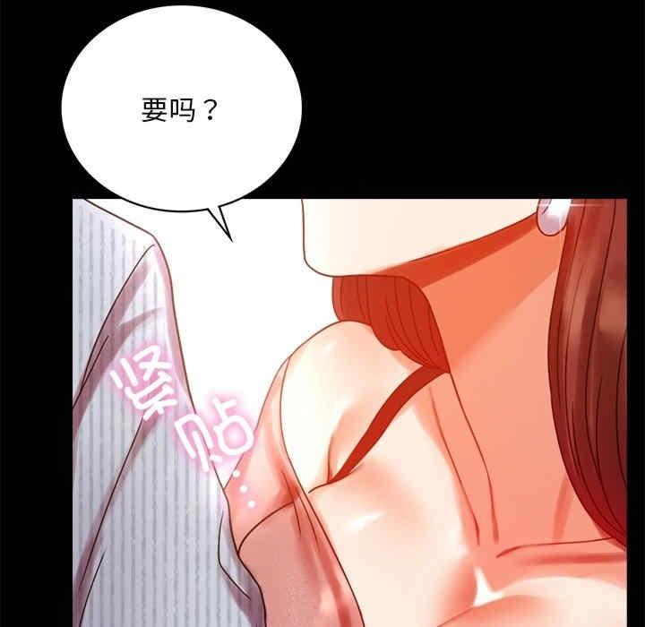 完美妻子的背叛，第19話，第 25 页