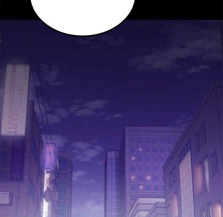 完美妻子的背叛，第19話，第 65 页