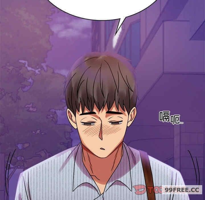 完美妻子的背叛，第19話，第 52 页