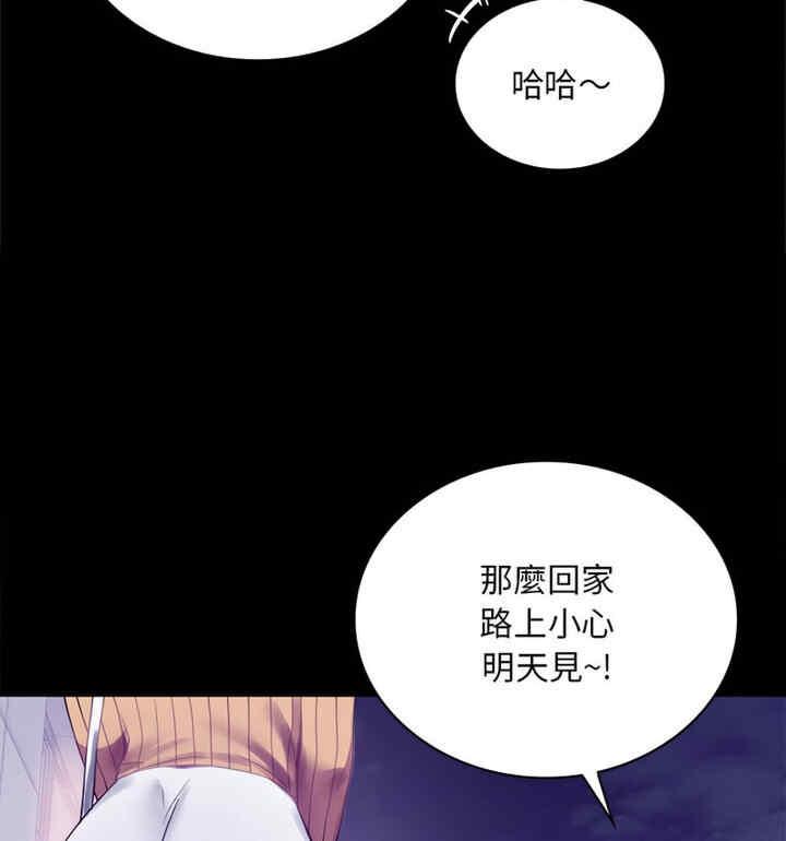 完美妻子的背叛，第21話，第 158 页