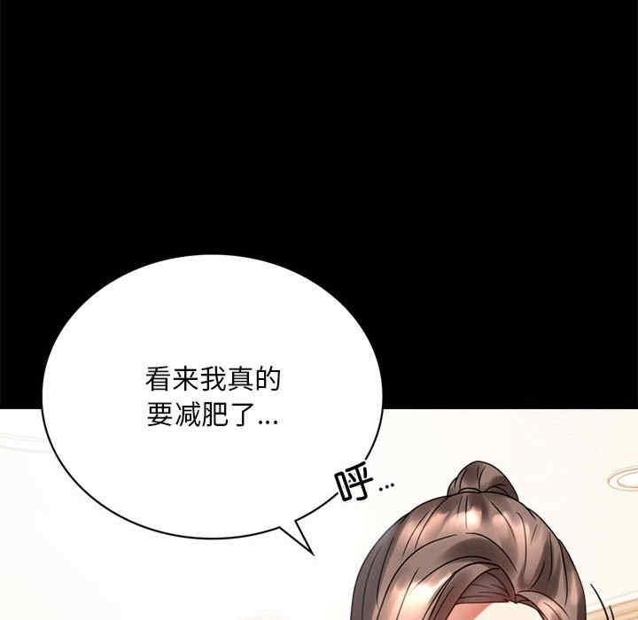 完美妻子的背叛，第22話，第 185 页