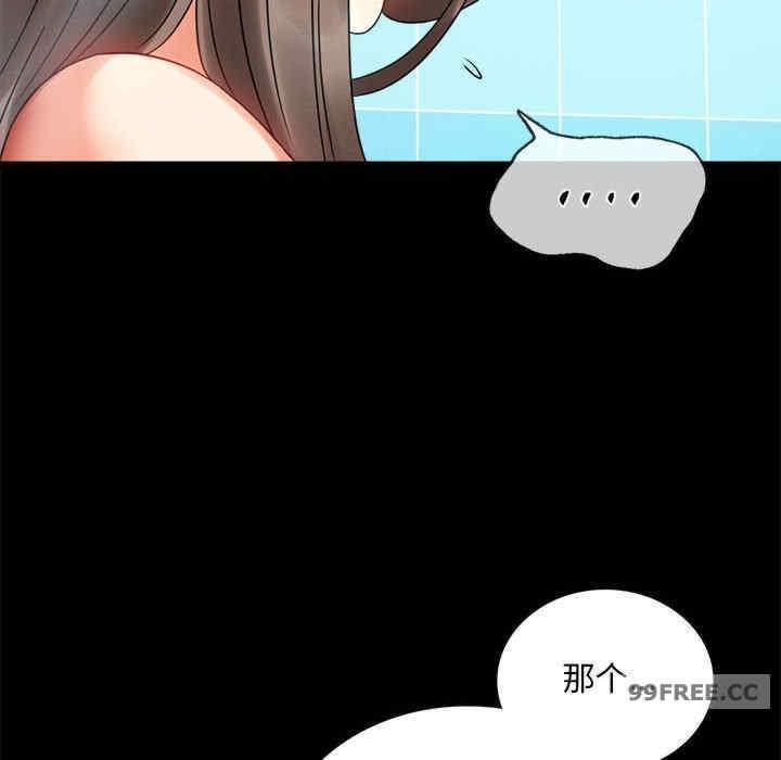 完美妻子的背叛，第23話，第 168 页