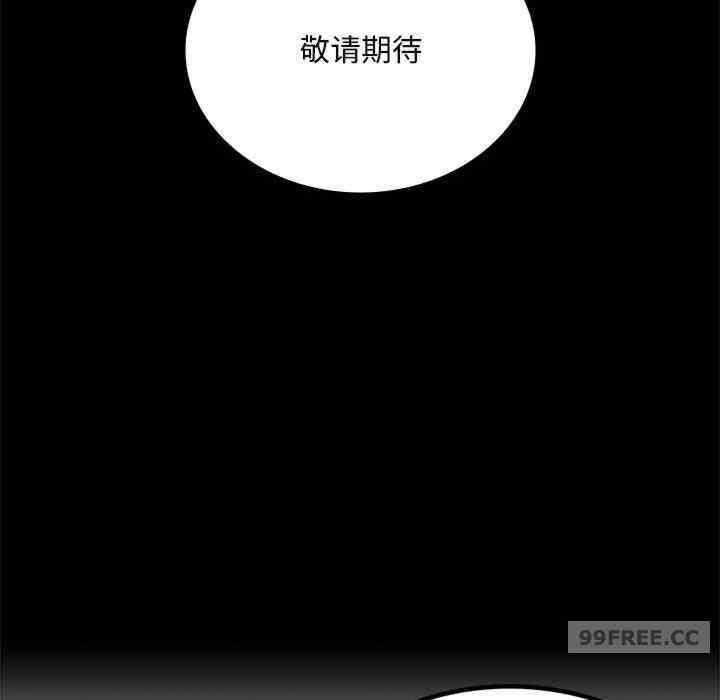 完美妻子的背叛，第23話，第 185 页