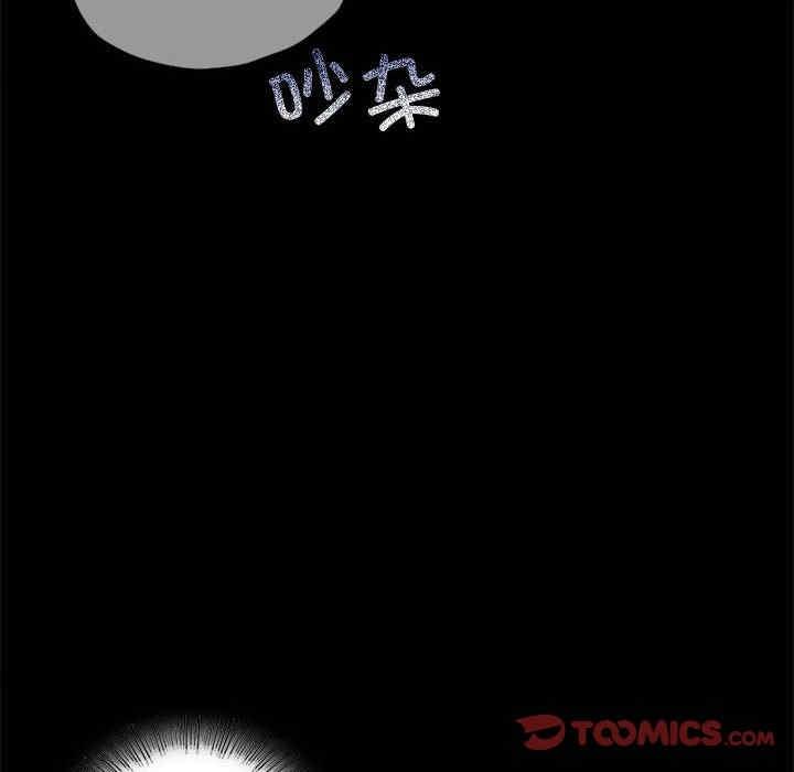 完美妻子的背叛，第23話，第 132 页