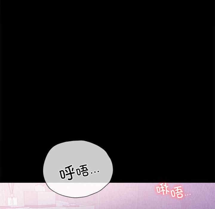 完美妻子的背叛，第25話，第 69 页