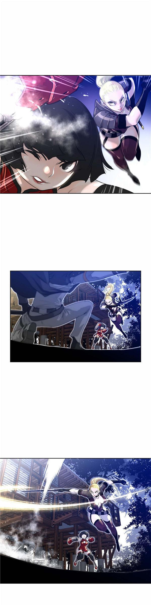 完美的壹半，第5话，第 25 页