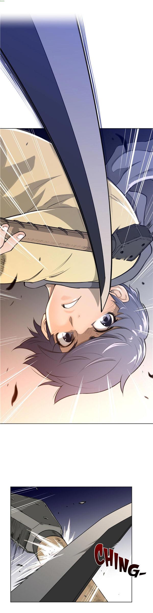 完美的壹半，第13话，第 12 页