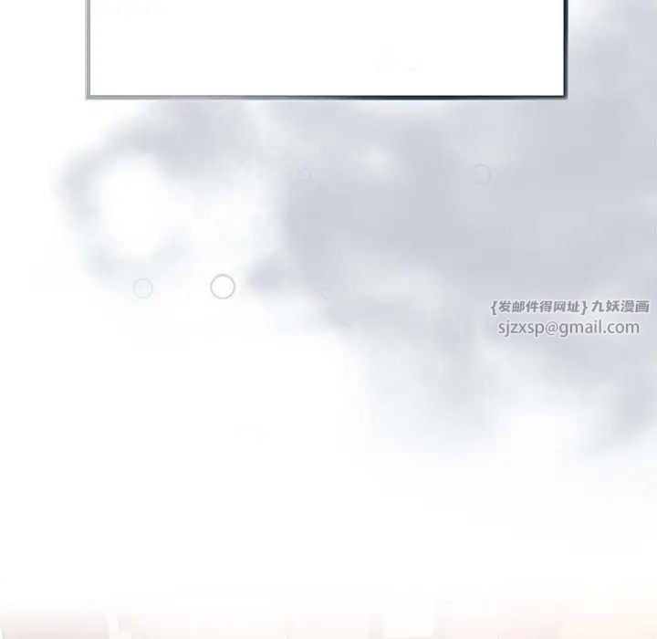 这公司归我了，第1話，第 15 页