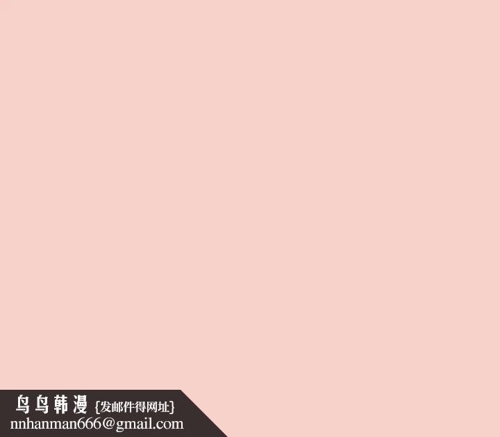 这公司归我了，第1話，第 272 页