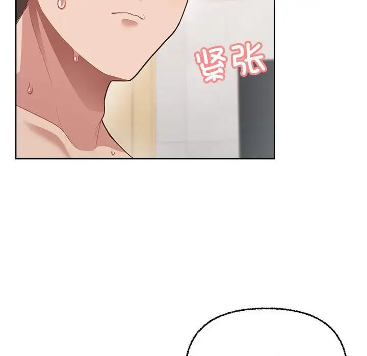 这公司归我了，第5話，第 22 页