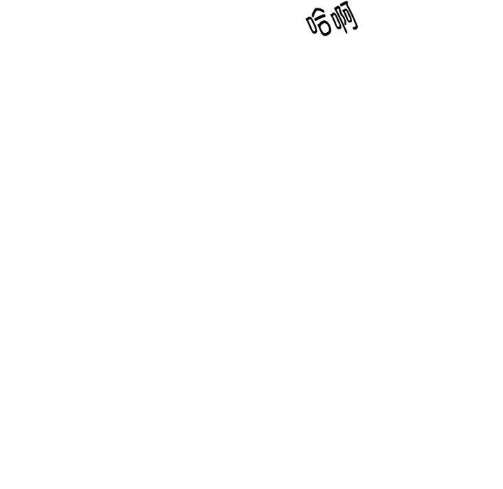 这难道是命中注定，第4話，第 5 页