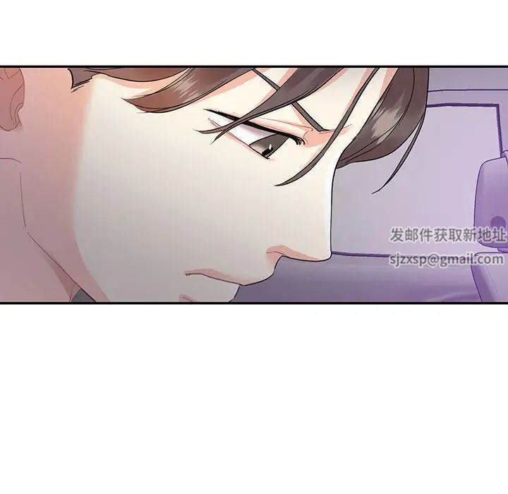 这难道是命中注定，第5話，第 64 页