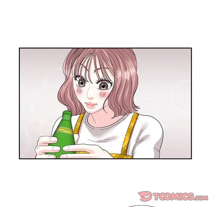 这难道是命中注定，第25話，第 28 页