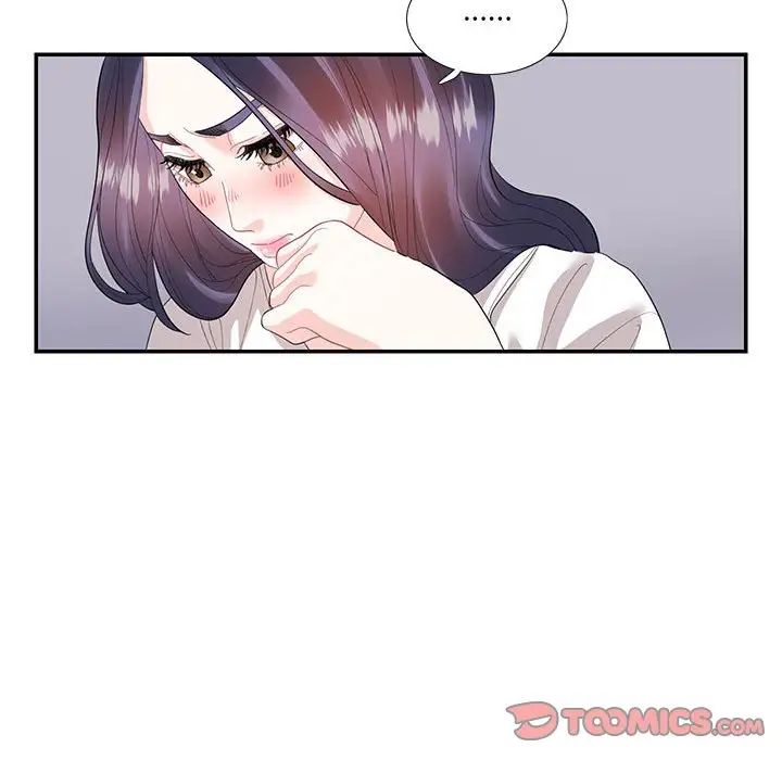 这难道是命中注定，第29話，第 52 页