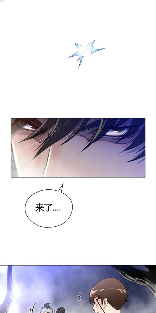 完美的壹半，第24话，第 35 页