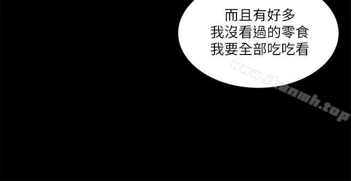 迷人的她，第16話，第 22 页