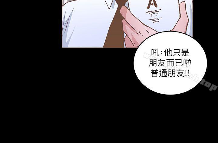 迷人的她，第22話，第 21 页