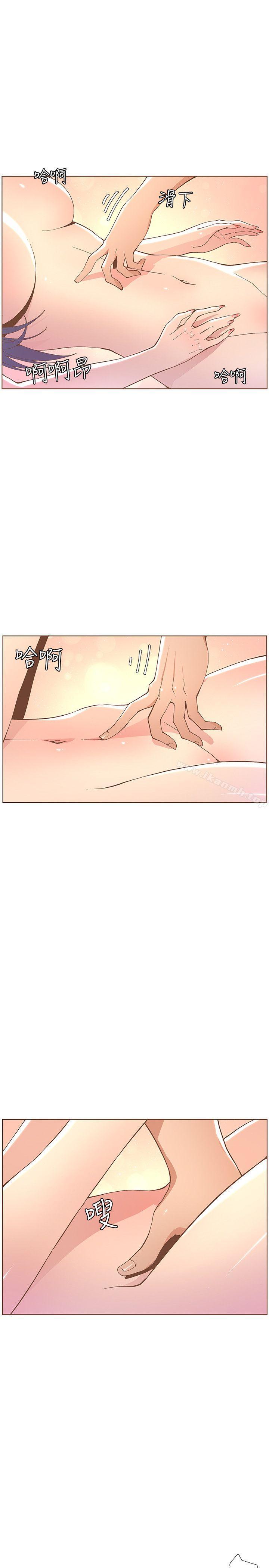迷人的她，第43話-就說很痛了!，第 22 页