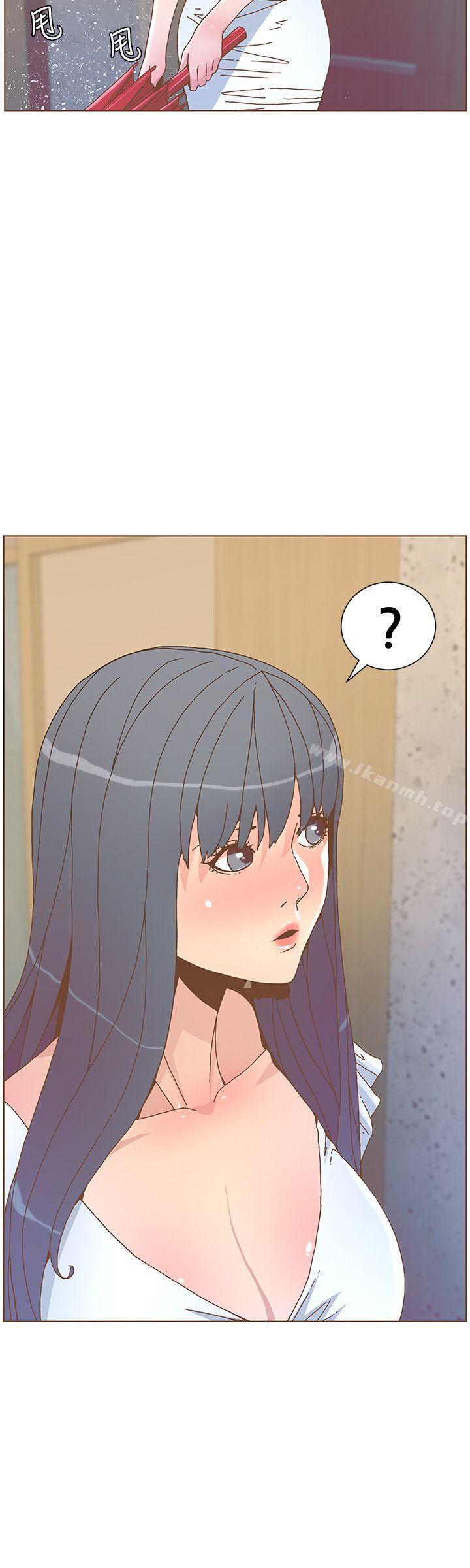 迷人的她，第46話-歐巴!我很急!，第 12 页
