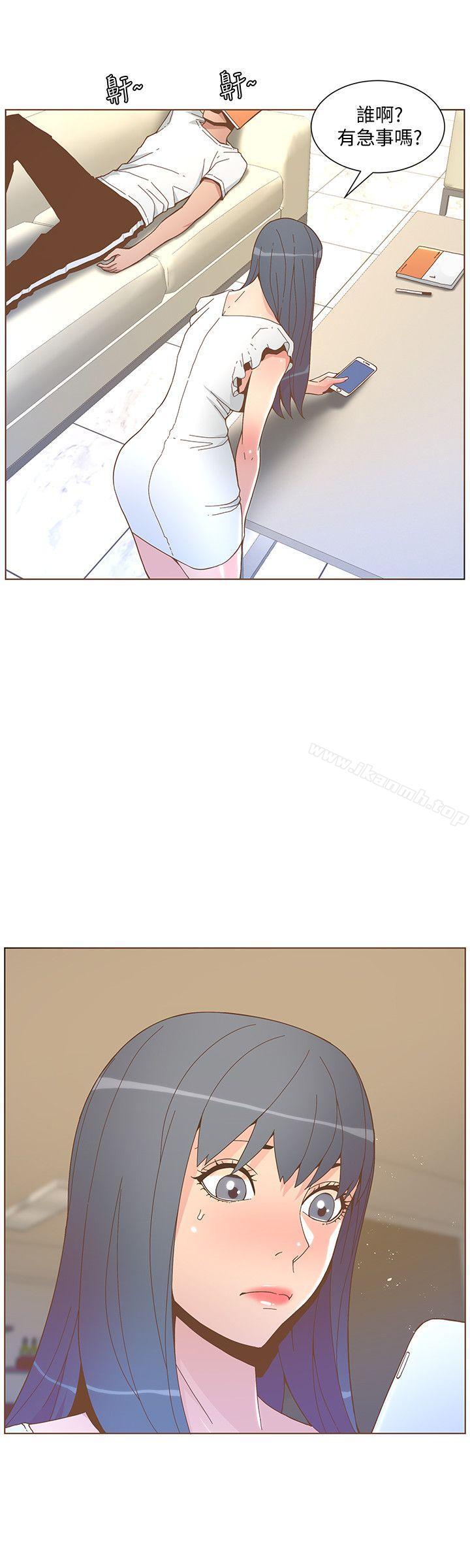 迷人的她，第46話-歐巴!我很急!，第 15 页