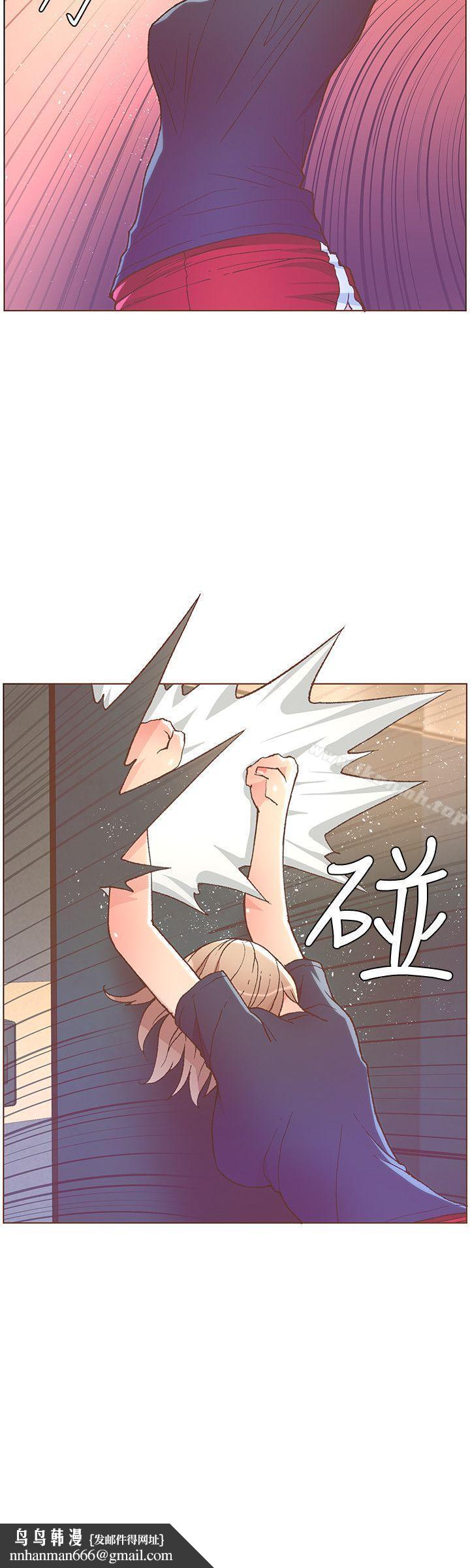 迷人的她，第47話-洗禮儀式，第 15 页