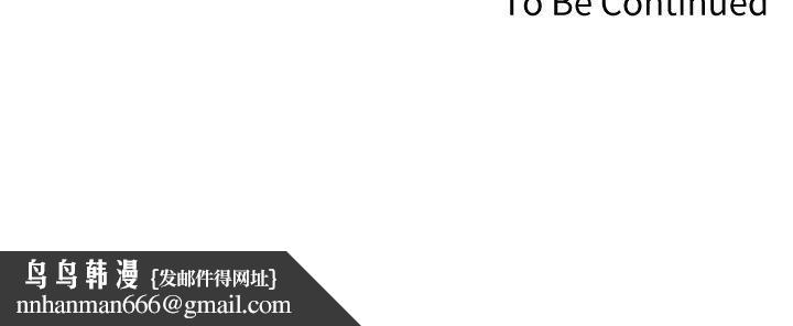 迷人的她，第51話-兩個女人的戰爭，第 21 页