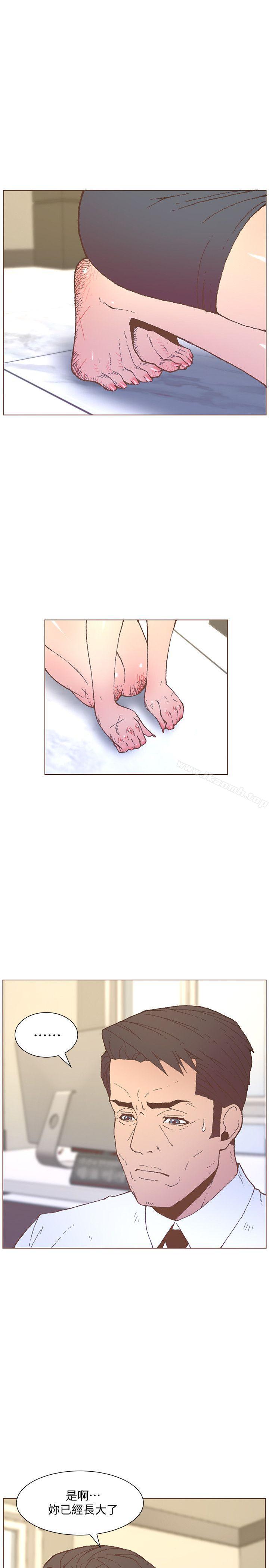 迷人的她，第56話-斗植的空位，第 22 页