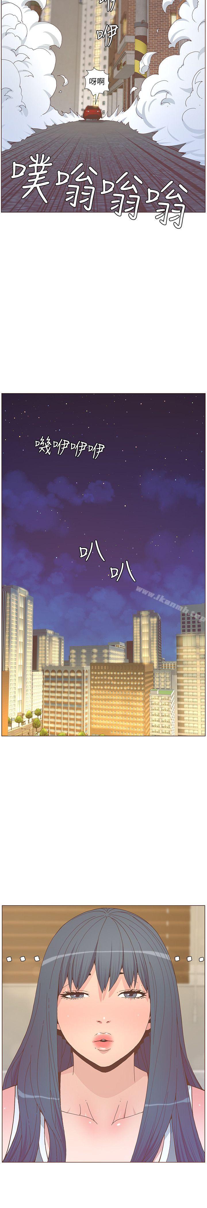 迷人的她，第58話-獨處的寂寞，第 21 页
