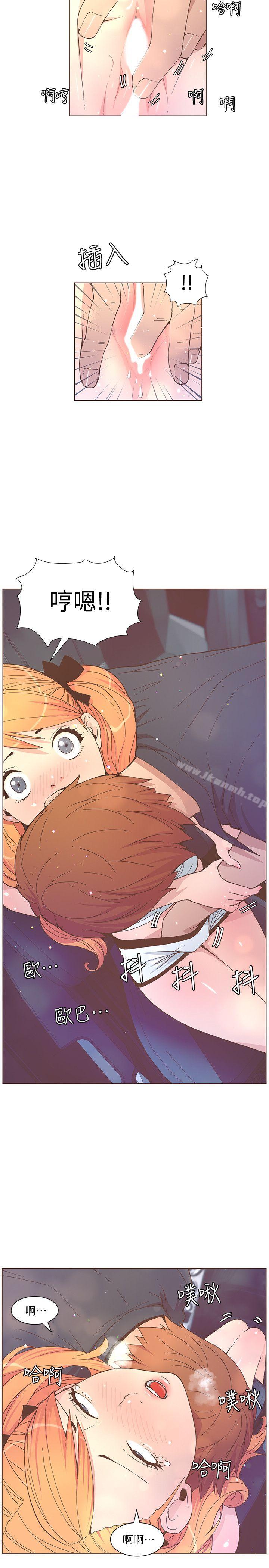 迷人的她，第58話-獨處的寂寞，第 17 页