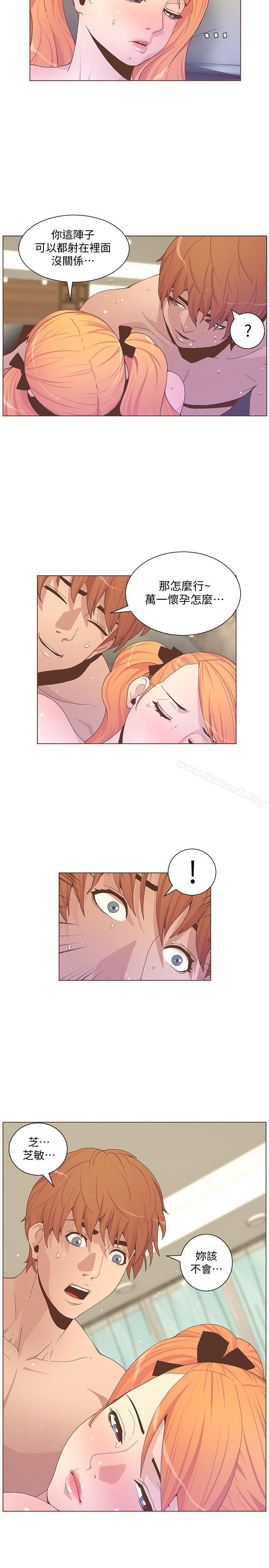 迷人的她，第59話-想念她的日子，第 22 页