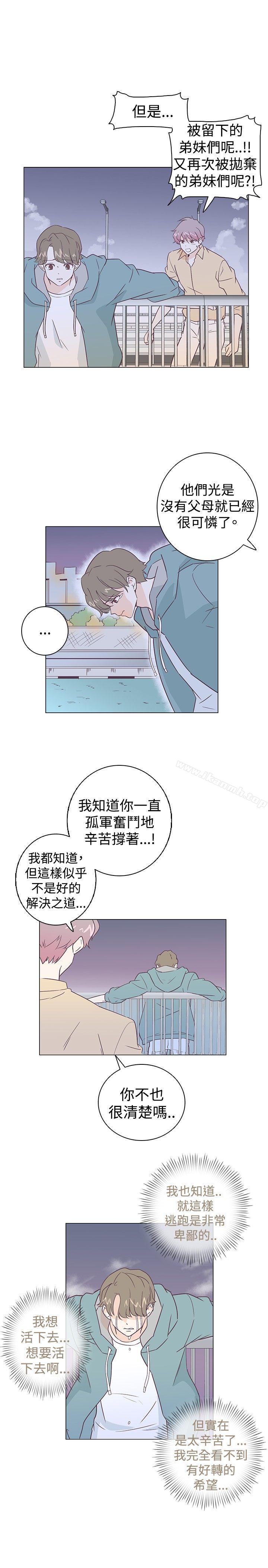 追殺金城武，第5話，第 13 页
