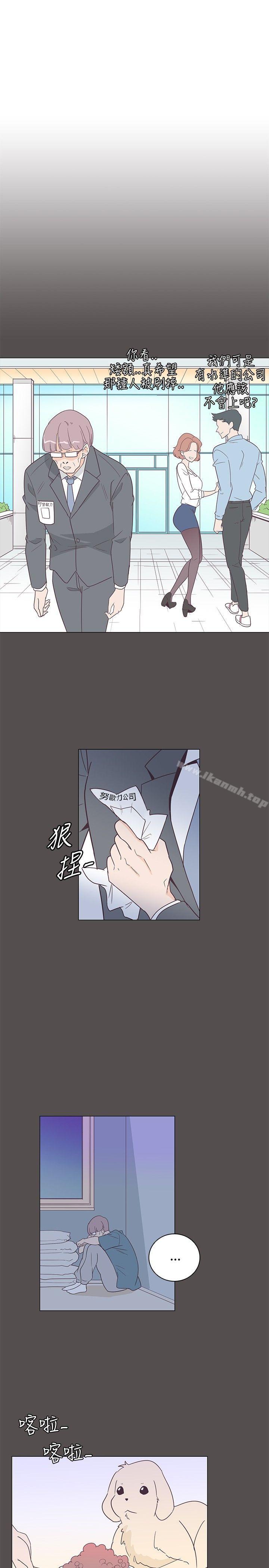 追殺金城武，第7話，第 11 页