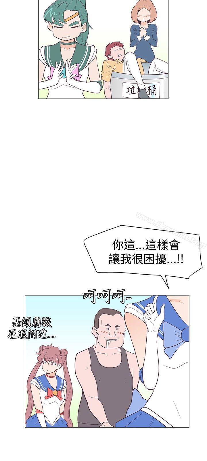 追殺金城武，第11話，第 15 页