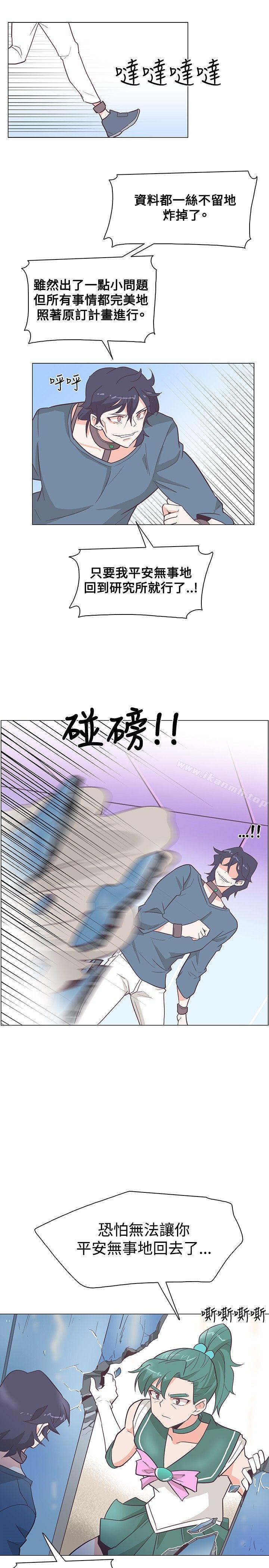 追殺金城武，第15話，第 22 页