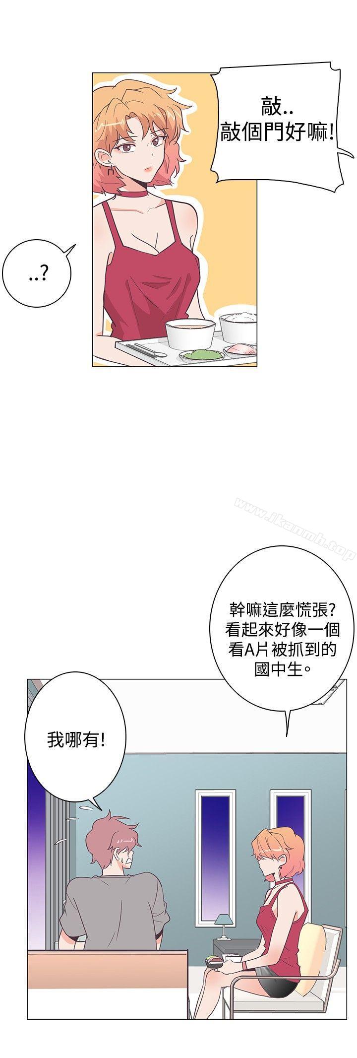 追殺金城武，第15話，第 15 页